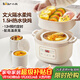 小熊（Bear）電燉鍋 電燉盅 隔水燉鍋 煲湯鍋 燉湯盅 蒸鍋 嬰兒輔食鍋煮粥鍋燕窩燉盅隔水2-3人DDZ-D16C1 1.6L