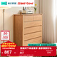 林氏家居北歐簡(jiǎn)約五斗柜收納柜客廳原木風(fēng)儲物柜子林氏木業(yè)可選OU1E 【0.93*1.06米】原木色六斗柜