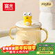 FGA富光兒童牛奶杯寶寶直飲帶手柄喝水杯帶刻度泡奶瓶PPSU學(xué)飲吸管杯