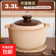 老式土砂鍋家用湯煲煤氣灶商用火鍋砂鍋耐高溫干燒不裂老 無(wú)釉土鍋湯煲（2-4人）復古（帶蓋） 3.3L