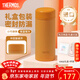 膳魔師（THERMOS）美甲系列不銹鋼保溫杯時(shí)尚精美禮盒裝生日新年禮物學(xué)生杯子TCOG 南瓜橘 250ml 禮盒裝附杯包