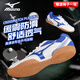 美津濃（MIZUNO）乒乓球鞋男款女專(zhuān)業(yè)牛筋底專(zhuān)用防滑減震運動(dòng)鞋專(zhuān)業(yè)訓練鞋 81GA253112 CN2 白藍色 【新款嘗鮮】 42 (270mm)