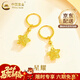 中國黃金（CHINA GOLD）黃金耳釘女星星耳釘足金繞線(xiàn)星星耳環(huán)耳圈耳墜新年實(shí)用生日禮物 繞線(xiàn)星星耳圈一對 約3.1g