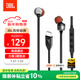 JBLTUNE310C有線(xiàn)耳機Type-C接口入耳式耳機 電腦耳機 適用于USB-c設備黑色生日新年禮物