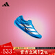 阿迪達斯（adidas）男鞋 2026春季新款 ADIZERO 箱根限定系列專(zhuān)業(yè)競速馬拉松跑鞋 JQ1683/太陽(yáng)能藍/金屬銀/亮紅色 Adios 9 41