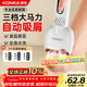 康佳（KONKA）電動(dòng)磨腳器去死皮去角質(zhì)磨老繭電動(dòng)修腳神器去腳皮可水洗充電修足儀器生日禮物送男友老公爸爸實(shí)用