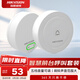 HIKVISION?？低暉o(wú)線(xiàn)門(mén)鈴家用遠距離門(mén)玲免插電入戶(hù)叮咚門(mén)鐘老人呼叫器 一拖一EB18