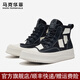馬克華菲帆布鞋男冬季新款大頭厚底增高開(kāi)口笑男鞋休閑百搭情侶高幫板鞋潮 奧利奧【標準運動(dòng)鞋碼數】 41 (255mm) 男碼