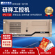 五四工控研祥IPC-710多串口網(wǎng)口IPC-810可定制海光兼容國產(chǎn)兆芯研祥工控機原主板非研華IPC-610 研祥710/250W 研祥1818/I5-6500/8G/480G固態(tài)