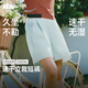 蕉下（beneunder）短褲女士輕薄運(yùn)動戶外速干DS016春夏新品初云藍(lán)L