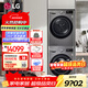 LG洗烘套裝全嵌 13KG全自動(dòng)變頻直驅滾筒洗衣機+10公斤熱泵雙變頻烘干機 低溫干衣 蒸汽除菌家用 【高奢版360°速凈噴淋】13Kg洗+10Kg烘