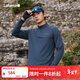 LAFUMA樂(lè )飛葉戶(hù)外長(cháng)袖T恤男保暖半拉鏈跑步運動(dòng)健身內搭LMTS5CL61 峰青TB M (48)175/96A