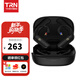 TRN BT30 Pro真無(wú)線(xiàn)藍牙模塊耳掛0.75/0.78/mmcx耳機升級線(xiàn)長(cháng)續航 MMCX