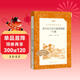 初中生古詩(shī)文推薦背誦70篇（《語(yǔ)文》推薦閱讀叢書(shū) 人民文學(xué)出版社）