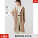 ELLE【祝緒丹同款】綿羊毛自在廓形雙面呢大衣女25冬新款毛呢外套 卡其（大衣+馬甲真兩件套） S