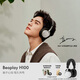 B&O【龔俊同款】Beoplay H100無(wú)線(xiàn)藍牙耳機頭戴式主動(dòng)降噪風(fēng)噪消除 Hi-Res高解析度  暗夜黑 新年禮物