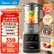 美的（Midea）破壁機家用 1.75L大容量多功能可拆洗豆漿機 降噪靜輕音榨汁杯 全自動(dòng)輔食機打小米糊料理機 【刀盤(pán)可拆好洗】PB10G2-062