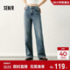森馬（Semir）森柔|牛仔褲女春季含萊賽爾做舊長(cháng)褲舒適基礎闊腿褲103125124001A