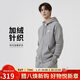 耐克NIKE男針織加絨連帽夾克 簡(jiǎn)約百搭 運動(dòng)服FN3862-063灰L