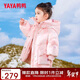 鴨鴨兒童羽絨服中長(cháng)款過(guò)膝加厚時(shí)尚新款可愛(ài)女童冬季小童裝外套GM