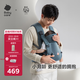 babycare嬰兒背帶fit無(wú)感Free抱娃神器輕便透氣小月齡新生兒可用卡斯爾藍