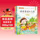 讀讀童謠和兒歌（4冊）快樂(lè )讀書(shū)吧一年級下冊  彩圖注音有聲朗讀版  小學(xué)語(yǔ)文名著(zhù)閱讀課程化叢書(shū)