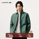 LACOSTE法國鱷魚(yú)男裝秋冬休閑時(shí)尚純色長(cháng)袖翻領(lǐng)襯衫式外套|CH4613 5HX/花園綠 39 170