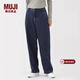 MUJI女式 木棉混 牛仔寬版錐形褲 女款褲子 25年冬季 女裝 藍色 M (160/66A)