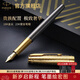 派克（PARKER）【熱門(mén)商品】生日禮物鋼筆墨水筆簽字筆先鋒尊享禮盒商務(wù)鋼男女送禮品高端輕奢上岸禮品禮物簽名筆 派克卓爾先鋒系列墨水筆-禮盒裝