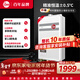 瑞美（Rheem） GTD系列 恒溫大水量低壓?jiǎn)?dòng) 整機10年質(zhì)保 下置風(fēng)機 一級靜音 家用13升燃氣熱水器 JSQ25-GTD