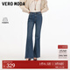 VEROMODA【加絨牛仔褲女】2025秋冬新款含棉磨毛微喇褲時(shí)尚摩登簡(jiǎn)新年過(guò)年 牛仔藍-11.30前發(fā) M