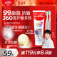 高露潔（Colgate）360°Pro免疫球蛋白脫敏牙膏100g+專(zhuān)研護敏多效牙刷*2抗敏護齦