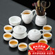 尚言坊功夫茶具整套高檔家用羊脂玉白瓷茶壺泡茶器套裝喬遷商務(wù)新年禮物