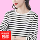 條紋t恤女裝長(cháng)袖寬松大碼純棉打底衫中年媽媽遮肚春秋款上衣t恤 黑白條紋 2XL 【建議130-145斤】