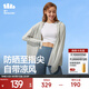 蕉下（beneunder）防曬衣女中長(cháng)款夏季防紫外線(xiàn)防曬服連帽外套 淺月灰 尺碼偏大可拍小一碼 M