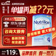 諾優(yōu)能（Nutrilon）諾優(yōu)能嬰幼兒配方奶粉HMO+益生元123456段經(jīng)典版荷蘭原裝進(jìn)口 4段 1罐【咨詢(xún)每罐優(yōu)惠10元】 1歲+