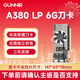 藍戟Gunnir intel Arc A380 index 6G OC旗艦超頻版視頻剪輯臺式電腦裝機獨立游戲顯卡 A380 LP 6G半高刀卡