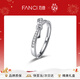 Fanci 情侶對戒銀開(kāi)口戒指單戒指女銀生日新年驚喜禮物送女友 簡(jiǎn)單愛(ài)女戒單只