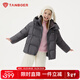 坦博爾2025冬季新款休閑時(shí)尚百搭女童羽絨服保暖外套TC5530312Z 高質(zhì)灰 160