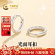 中國黃金（CHINA GOLD）925銀耳釘女光面素圈耳扣百搭銀耳環(huán)生日新年禮物送女友老婆 【今/次日達】S925銀光面耳扣