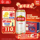 燕京啤酒 U8小度酒8度啤酒500ml*24聽(tīng) 熱賣(mài) 整箱裝年貨送禮