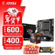 微星A520/B450/B550主板搭AMD銳龍 主板CPU套裝 板U套裝 微星A520M-A PRO 5500GT盒裝