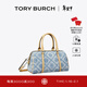 Tory Burch  湯麗柏琦【新年禮物】 T MONOGRAM 迷你丹寧酒桶包TB 167760 粉末藍 400 OS