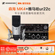 Sennheiser森海塞爾MK4 MK8大振膜直播電容麥克風(fēng) 鍍金振膜心型指向 錄音直播 K 歌人聲專(zhuān)業(yè)直播有線(xiàn)話(huà)筒 MK4+雅馬哈URX22C【贈高端耳機配件禮包】