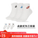 耐克(NIKE)襪子男女同款 吸汗透氣運動(dòng)襪 短襪三雙裝DX5074-911白L