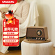 山進(jìn)（SANGEAN）R1藍牙音響家用客廳環(huán)繞高音音箱木制家庭擺件復古禮物收音機