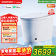 智米（SMARTMI）智能馬桶2PRO泡沫盾無(wú)水壓自動(dòng)翻蓋坐便器接入米家APP 300坑