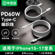 畢亞茲2條裝適用蘋(píng)果15/16/17數據線(xiàn)PD60W雙頭Type-C快充線(xiàn)iPhone15/16e/17promax/華為手機充電線(xiàn)1.5米