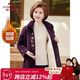 俞兆林媽媽裝毛領(lǐng)呢外套中老年女裝加絨毛呢大衣奶奶裝 Y244U4015