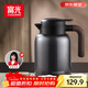 富光保溫水壺家用保溫壺保溫瓶大容量帶茶隔熱水壺316L不銹鋼暖壺
